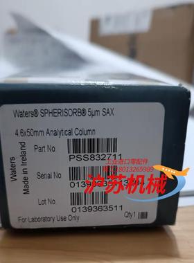 沃特世waters 液相色谱柱Spherisorb SAX