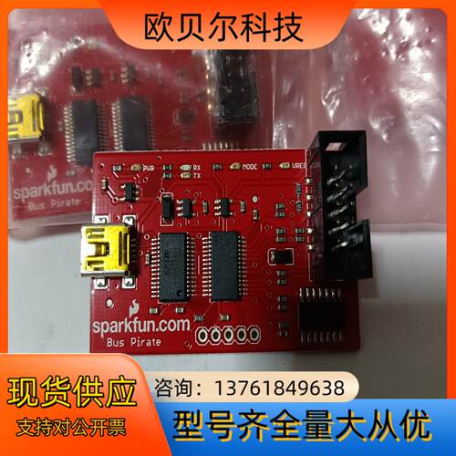 SparkFun   BUS  Pirate测试版