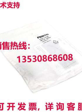 原装供应FESTO DYSW-7-10-Y1F 548072 液压缓冲器