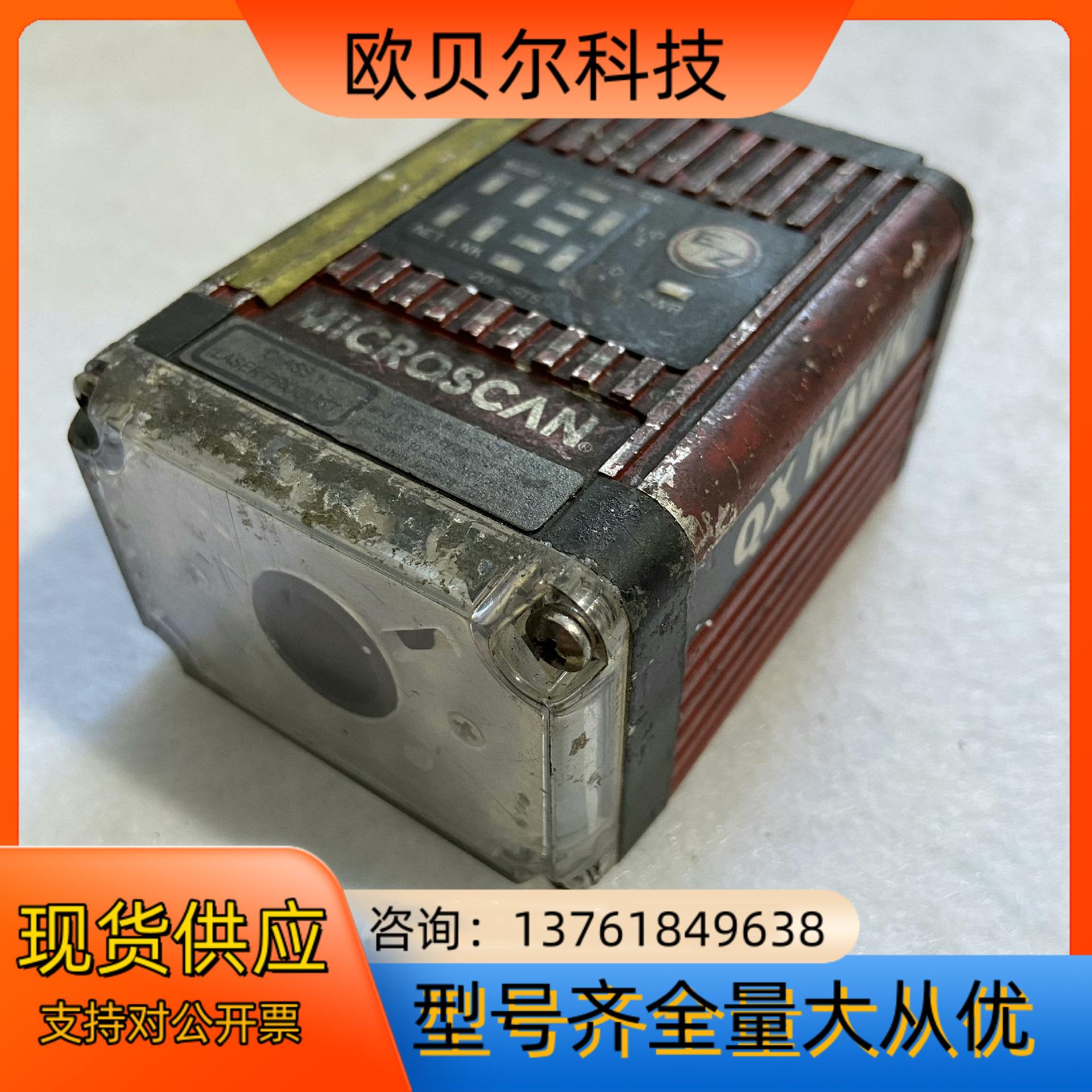 MICROSCAN/迈思肯 FIS-6801-1501G-0