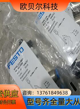 费斯托电磁阀564212  VUVG-L14-M52-MT-