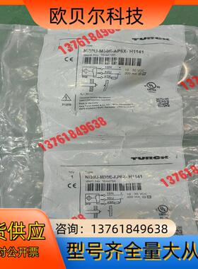 TURCK图尔克NI30U-M30E-AP6X-H1141项