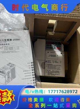 全新 安川变频器 CIMR-JB4A0004BAA  0议价