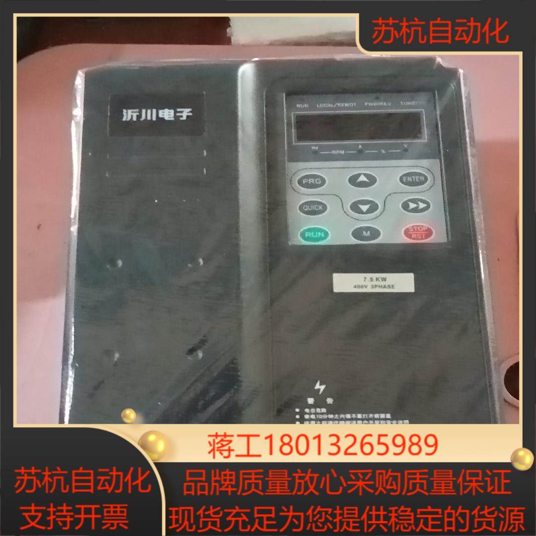 沂川变频器YC680-7R5G011P-4,3C数码配件,隔离器/耦合器,淘宝优惠券,粉丝福利购,淘宝优惠卷