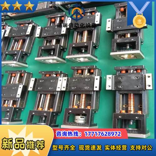 PMI银泰直线滑台模组KM3310A–150行程55mm议价