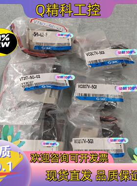 现货全新原装V0307V-5G1（3只150） VT31