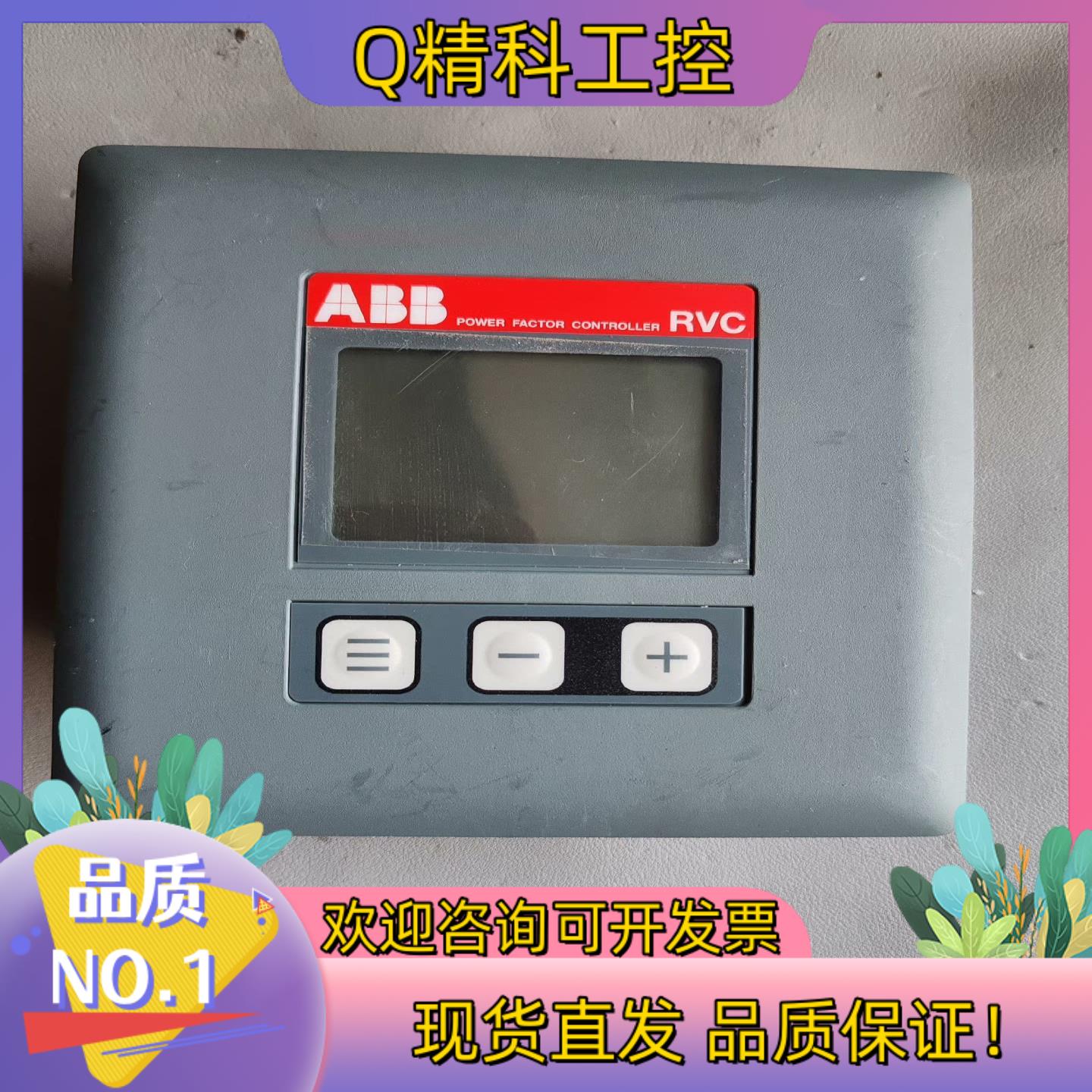 ABB功率因素控制器电容补偿控制表RVC8一1/5A实