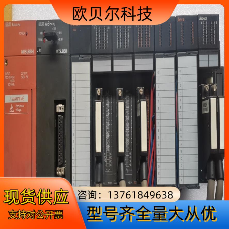 大厂A系列模块组合MELSEC A1S61PN为
