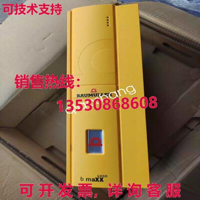 原装供应BM4424-ST0-01600-03-E80-SET new via  or