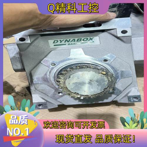 现货DYNABOX分割器75 B5.2PH1