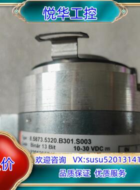 库伯勒 KUBLER 8.5873.5320.B301.S0议价