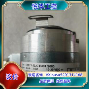 库伯勒 8.5873.5320.B301.S0议价 KUBLER