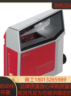 德国劳易测条码定位传感器 BPS 307i SM 100
