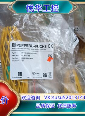 倍加福NBN15-30GM50-E2-V1全新原装正品10个议价