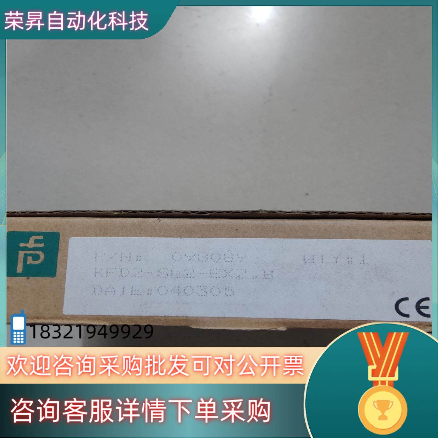 现货倍加福 全新原装 KFD2-SL2-EX2.B 有5个