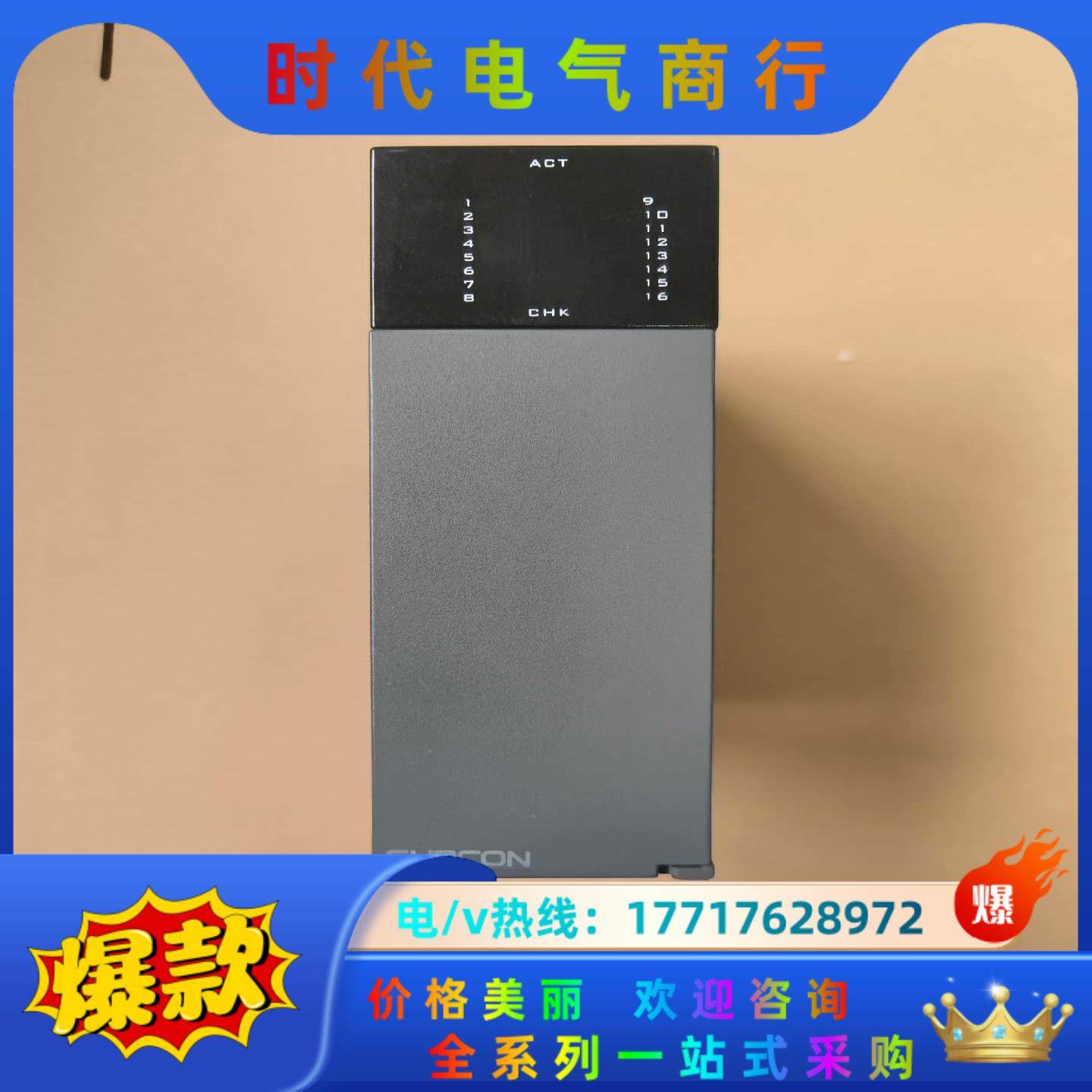 中控卡件OS-YDC12 OS-PW12 OS-RTD12A议价