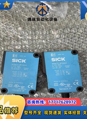 正品SICK施克 WTB27-3P2411议价