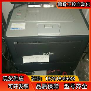 兄弟5445d打印机210元 德邦快递运费到付