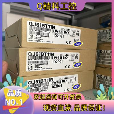 现货QJ61BT11N余货处理20台
