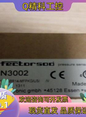 现货084333 TP2-538A024M 933 139-10