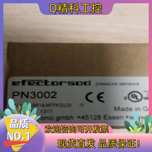 现货084333 TP2-538A024M 933 139-10