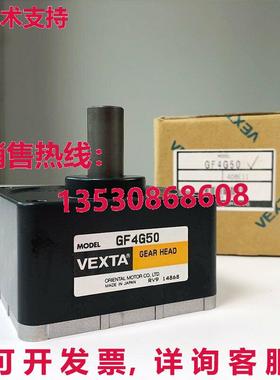 供应原装Vexta Oriental GF4G50电机减速机直流无刷