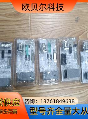 D-32339浩亭0945 1151100网线插头Han 3