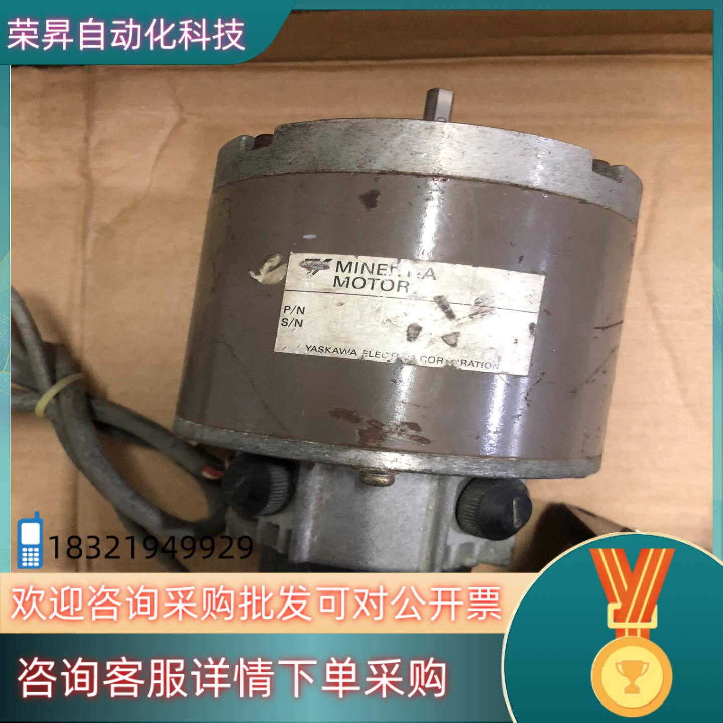 现货安川直流伺服电机UGQMEM-06-SW41