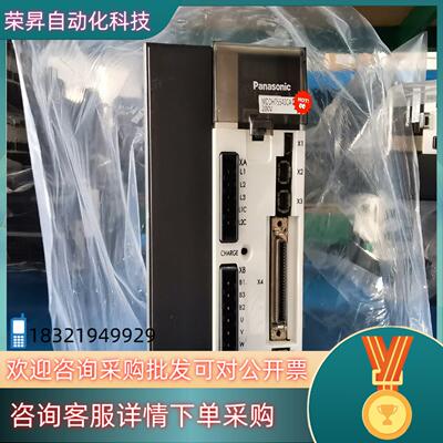 现货伺服电机A5 1.5KW小惯量套装MDDHT55