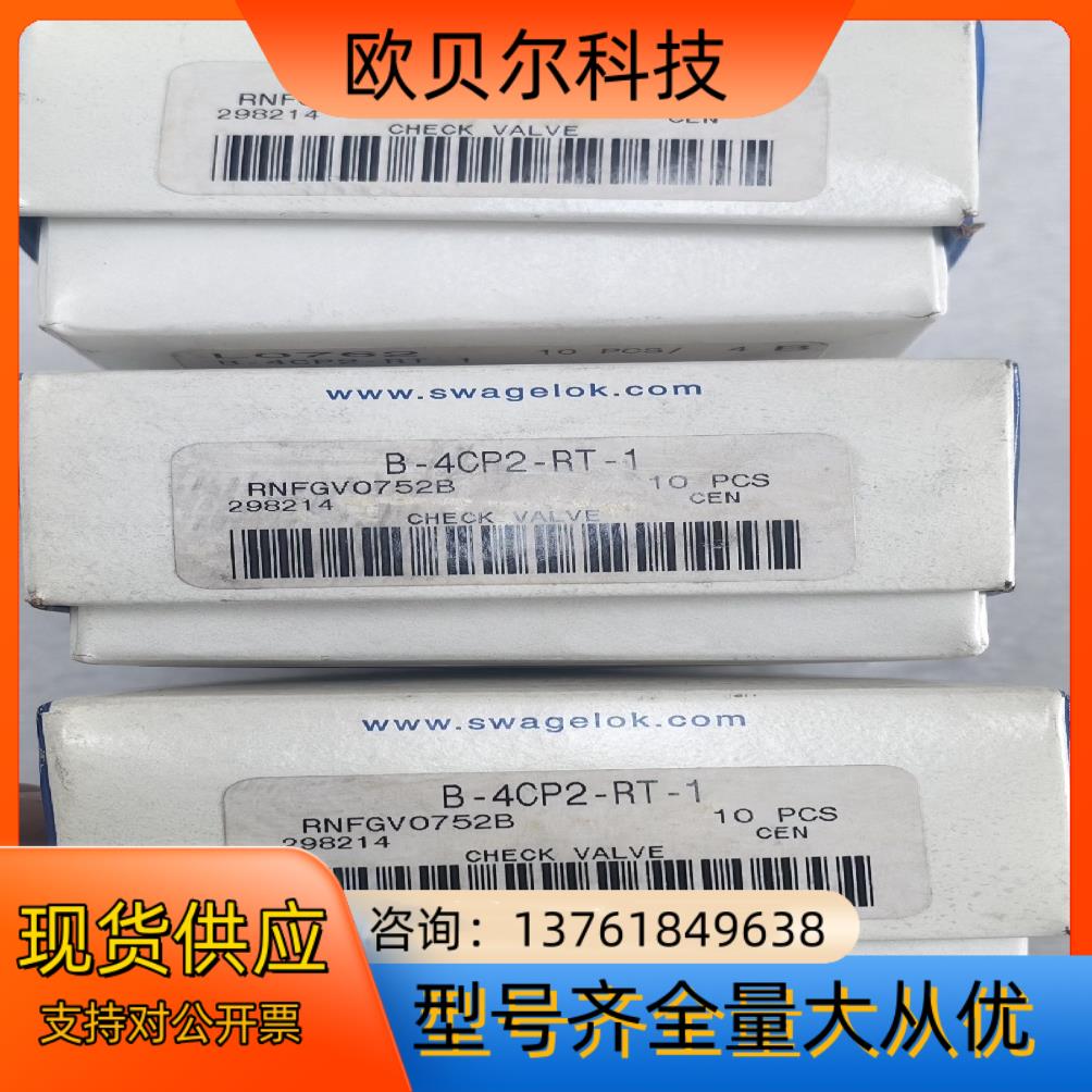 Swagelok  B-4CP2-RT-1   全新原装正品