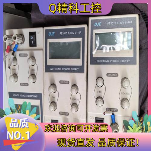 现货QJE PS3010求精直流稳压可调电源0-30Ｖ可调0-1