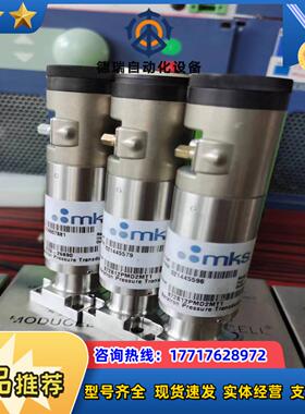 mks真空计872B，一共3个，400，872B-268议价