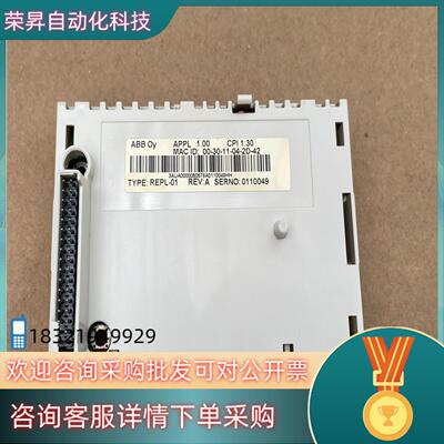 现货REPL-01 ABB变频器Ethernet Powerli