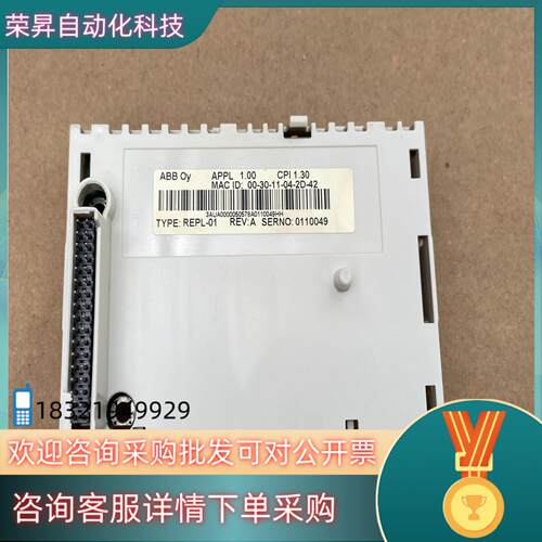 现货REPL-01 ABB变频器Ethernet Powerli