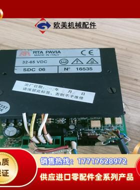 意大利原装驱动器 RTA PAVIA SDC 06  32-议价