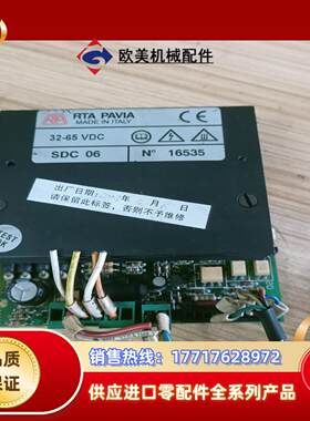 意大利原装驱动器 RTA PAVIA SDC 06  32-议价
