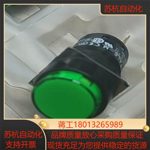 AL6-M  5脚带灯按钮 圆头形，长方形，正方形议价