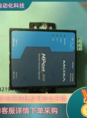 现货摩莎MOXA NPort 5210 2口RS-232串口