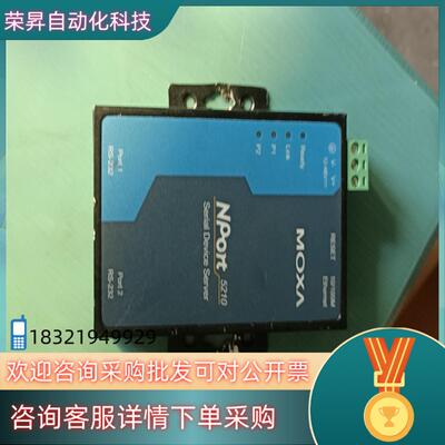 现货摩莎MOXA NPort 5210 2口RS-232串口