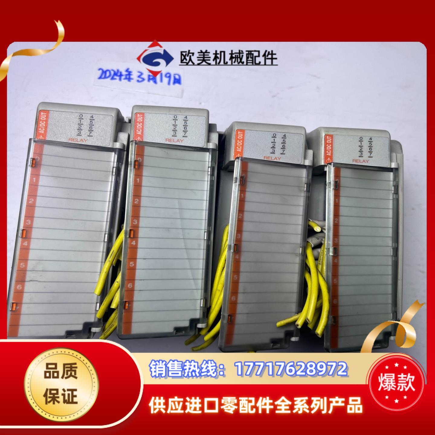 AB 罗克韦尔 1769-OW8 1769-OB16 176议价