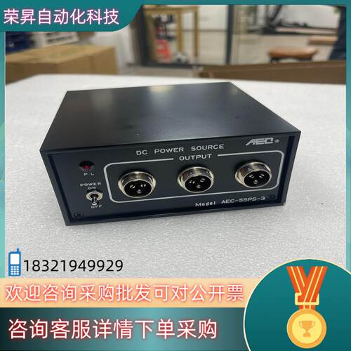 现货AEC稳压电源单AEC-55PS-3用于间隙传感器和
