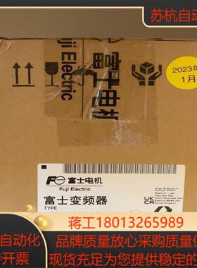 富士变频器FRN0007C2S   2.2KW议价