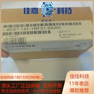 1BF31 6ES7141 0XA0