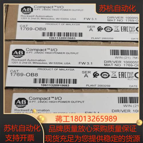 罗克韦尔AB 1769-OB8 全新原装21年