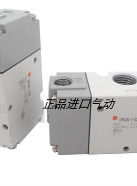 电磁阀 VPA342/VA342V/VPA344/VPA344V-1-01A/02A/B