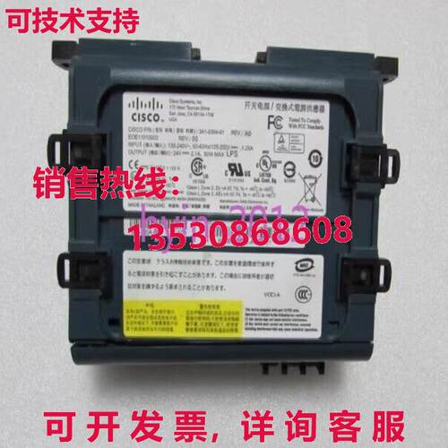 原装供应思科341-0304-0【1 EOE11010002】