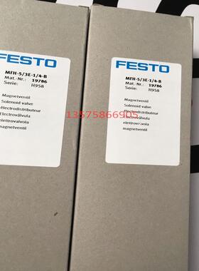 费斯托电磁阀 FESTO MLH-5-1/4-B 533138
