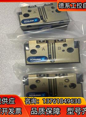 雄克SCHUNK气缸气爪JGP 64-1 308620 PG