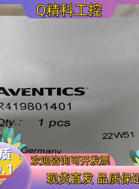 现货安沃驰接头  R419801401