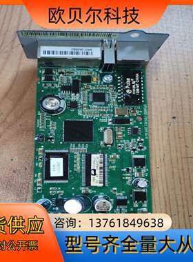 科士达UPS电源选件 SNMP卡 1-3K 内置式 UPS运